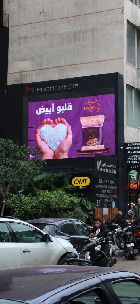 Hadeel Rice digital screen advertisement in Beirut