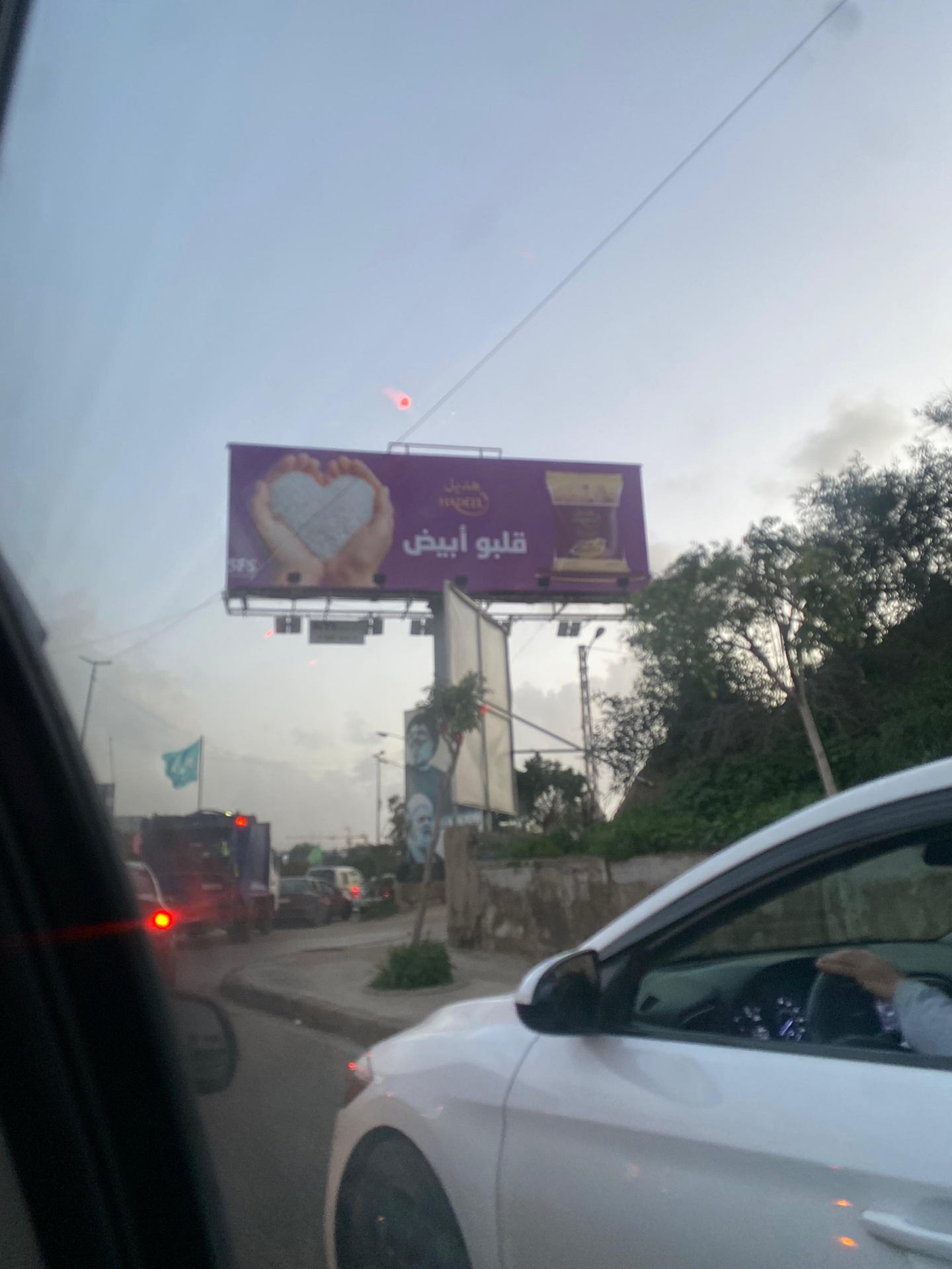 Hadeel Rice roadside billboard in Lebanon